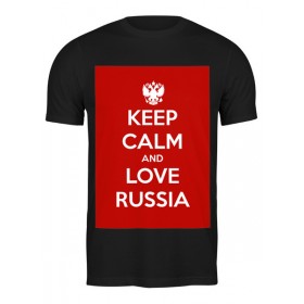 Мужская футболка с принтом KEEP CALM AND LOVE RUSSIA в Сыктывкаре,  |  | 