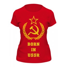 Женская футболка с принтом Рожденный в СССР (Born in USSR) в Сыктывкаре,  |  | 