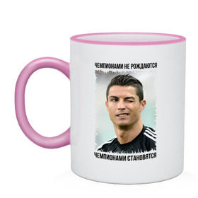 Кружка двухцветная с принтом Криштиану Роналду в Сыктывкаре, керамика | объем — 330 мл, диаметр — 80 мм. Цветная ручка и кайма сверху, в некоторых цветах — вся внутренняя часть | Тематика изображения на принте: cristiano ronaldo | криштиану роналду | лига чемпионов | мю | португалия | реал мадрид | футбол | чемпионами не рождаются | чемпионами становятся