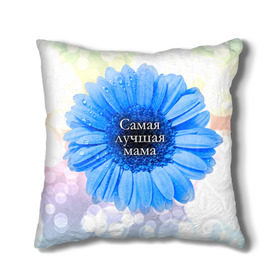 Подушка 3D с принтом Самая лучшая мама в Сыктывкаре, наволочка – 100% полиэстер, наполнитель – холлофайбер (легкий наполнитель, не вызывает аллергию). | состоит из подушки и наволочки. Наволочка на молнии, легко снимается для стирки | мамочка | мамуля | цветок