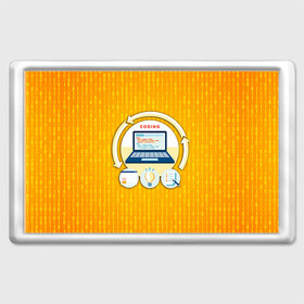 Магнит 45*70 с принтом Программирование 3 в Сыктывкаре, Пластик | Размер: 78*52 мм; Размер печати: 70*45 | Тематика изображения на принте: день программиста | код | подарок | праздник | программист