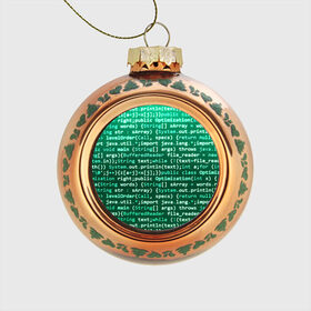 Стеклянный ёлочный шар с принтом Программирование 8 в Сыктывкаре, Стекло | Диаметр: 80 мм | Тематика изображения на принте: день программиста | код | подарок | праздник | программист