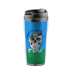Термокружка-непроливайка с принтом ГРУ в Сыктывкаре, внутренняя часть — пищевой пластик, наружная часть — прозрачный пластик, между ними — полиграфическая вставка с рисунком | объем — 350 мл, герметичная крышка | Тематика изображения на принте: берет | гру | летучая мышь | разведка | спецназ | череп