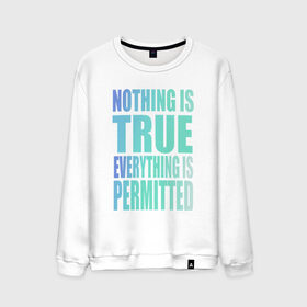 Мужской свитшот хлопок с принтом Ничто не истинно все дозволено в Сыктывкаре, 100% хлопок |  | Тематика изображения на принте: everything | nothing | permitted | true | кредо | философия | цитата