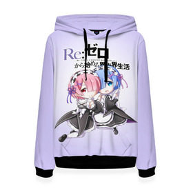 Женская толстовка 3D с принтом Re:Zero. Рем и Рам в Сыктывкаре, 100% полиэстер  | двухслойный капюшон со шнурком для регулировки, мягкие манжеты на рукавах и по низу толстовки, спереди карман-кенгуру с мягким внутренним слоем. | re zero | re:zero. жизнь с нуля в альтернативном мире | re:zero. жизнь с нуля в другом мире | rezero | аниме | манга | пак | рем | рем и рам | эмилия