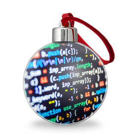 Ёлочный шар с принтом ТЫЖ ПРОГРАММИСТ! в Сыктывкаре, Пластик | Диаметр: 77 мм | Тематика изображения на принте: буквы | код | кодер | коды | переменные | программирование | программист | си плас плас | строки кода | цифры