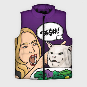 Мужской жилет утепленный 3D с принтом Woman yelling at a cat в Сыктывкаре,  |  | confused cat | woman yelling at a cat meme | женщина кричит на кота | кот за столом | кот с тарелкой | мем | мем с котом | мем с кричащей на кота женщиной | смущённый кот