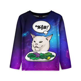 Детский лонгслив 3D с принтом Woman yelling at a cat в Сыктывкаре, 100% полиэстер | длинные рукава, круглый вырез горловины, полуприлегающий силуэт
 | confused cat | woman yelling at a cat meme | женщина кричит на кота | космос | кот в космосе | кот с тарелкой | мем | мем с кричащей на кота женщиной | смущённый кот