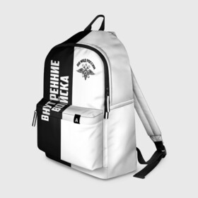 Рюкзак 3D с принтом Внутренние Войска в Сыктывкаре, 100% полиэстер | лямки с регулируемой длиной, сверху петелька, чтобы рюкзак можно было повесить на вешалку. Основное отделение закрывается на молнию, как и внешний карман. Внутри два дополнительных кармана, один из которых закрывается на молнию. По бокам два дополнительных кармашка | army | армия | берет | вв | вв мвд | внутренние войска | герб | краповый | мвд | орел. надпись | петлица | россии | российский | россия | русский | рф | силовики | служу россии | солдат | спецназ | увд | флаг