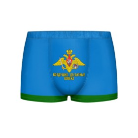 Мужские трусы 3D с принтом Воздушно - десантные войска в Сыктывкаре, 50% хлопок, 50% полиэстер | классическая посадка, на поясе мягкая тканевая резинка | 23 февраля | армейка | армия | вдв | вдвшник | воздушно | войска | герб | голубые береты | десант | десантник | десантные | десантура | за вдв | знак | надпись | орел | петлицы | россии | российский