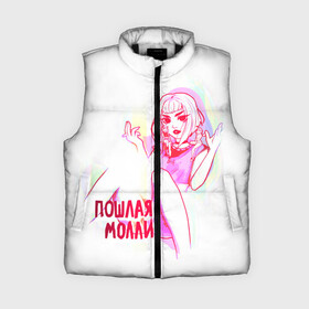 Женский жилет утепленный 3D с принтом Пошлая Молли(РБ) в Сыктывкаре,  |  | аниме | блед | бледный | девушка | дроп | звёзды | кирилл | любимая | молли | молодые | паки | песня | пошлая | пуси | рок | рок н ролла | сестры | твоей