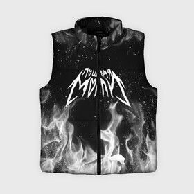 Женский жилет утепленный 3D с принтом ПОШЛАЯ МОЛЛИ  POSHLAYA MOLLY (Z) в Сыктывкаре,  |  | бледный | гранж | кирилл тимошенко | музыка | пошлая молли | русский рэп | рэп