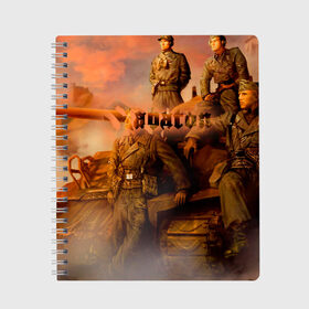 Тетрадь с принтом Sabaton в Сыктывкаре, 100% бумага | 48 листов, плотность листов — 60 г/м2, плотность картонной обложки — 250 г/м2. Листы скреплены сбоку удобной пружинной спиралью. Уголки страниц и обложки скругленные. Цвет линий — светло-серый
 | battle metal | sabaton | военная тематика | военные песни | война | история войны | классика | музыка | патриотизм | рок | рок группа | сабатон | солдаты | шведская хэви пауэр метал группа