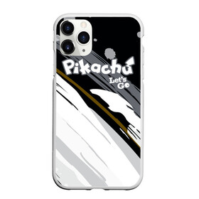 Чехол для iPhone 11 Pro матовый с принтом Pikachu в Сыктывкаре, Силикон |  | Тематика изображения на принте: battle | drawing | entei | lugia | metagross | pikachu | pokemon | zapdos | брок | бульбазавр | детектив | монстр | пикачу | покемон | эш