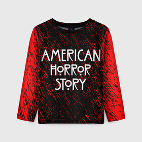 Детский лонгслив 3D с принтом American Horror Story. в Сыктывкаре, 100% полиэстер | длинные рукава, круглый вырез горловины, полуприлегающий силуэт
 | Тематика изображения на принте: american horror story | netflix | американ хоррор стори | американская история ужасов | драма | загадочные события | кино | мини сериал | нетфликс | очень странные дела | сериалы | триллер | ужасы | фантастика