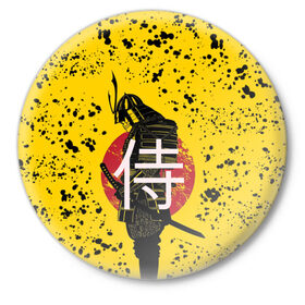 Значок с принтом ? (Самурай) в Сыктывкаре,  металл | круглая форма, металлическая застежка в виде булавки | katana | no heaven for samurai | red sun | samurai | samurai lettering | samurai print | samurai sweats | samurai t shirt | sun | катана | красное солнце | надпись самурай | нет рая для самурая | принт самурай | самурай | солнце | толстовка самурай | футб