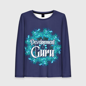 Женский лонгслив 3D с принтом Гуру программирования в Сыктывкаре, 100% полиэстер | длинные рукава, круглый вырез горловины, полуприлегающий силуэт | 