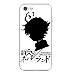 Чехол для iPhone 5/5S матовый с принтом Обещанный Неверленд - Эмма в Сыктывкаре, Силикон | Область печати: задняя сторона чехла, без боковых панелей | Тематика изображения на принте: 63194 | yakusoku no neverland | анимэ | манга | номер | обещанный неверленд | подарок | силуэт | татуировка | цифры | черный | шифр | эмма