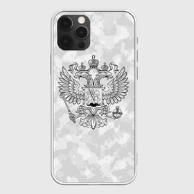 Чехол для iPhone 12 Pro с принтом ГЕРБ РОССИИ | СНЕЖНЫЙ КАМУФЛЯЖ в Сыктывкаре, силикон | область печати: задняя сторона чехла, без боковых панелей | abstraction | camo | flag | geometry | paints | russia | stripes | texture | абстракция | брызги | геометрия | герб россии | камо | камуфляж | краски | неон | неоновый | рашка | родина | россия | соты | текстура | триколор | флаг