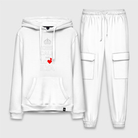 Мужской костюм хлопок с толстовкой с принтом Будь спок и люби Илью в Сыктывкаре,  |  | hearts | keep calm and | love | будь спок и люби илью | любите | любовь | сердца | сохраняйте | спокойствие