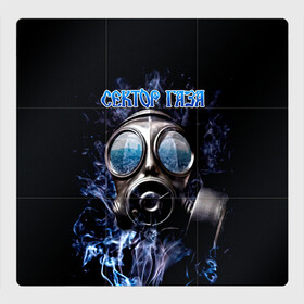 Магнитный плакат 3Х3 с принтом Сектор Газа противогаз и дым в Сыктывкаре, Полимерный материал с магнитным слоем | 9 деталей размером 9*9 см | Тематика изображения на принте: альтернативный рок | газа | группа | камеди рок | клинских | мелодекламация | метал | панк | реп | рок | рэп | сг | сектор | сектор газа | синий дым | синти | советский рок | фолк | хард | хой | хоррор