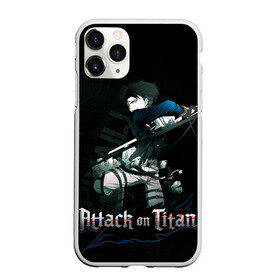 Чехол для iPhone 11 Pro матовый с принтом Леви Аккерман Атака на титанов в Сыктывкаре, Силикон |  | attack on titan | final | levi | shingeki no kyojin | аккерман | атака на титанов | вторжение гигантов | капрал | леви | ривай